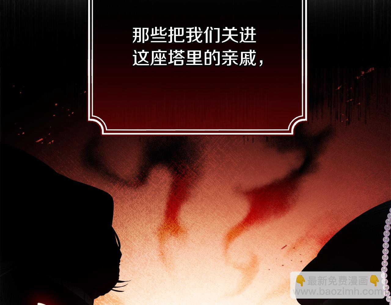第10话 争吵爆发(1/4)-第10话