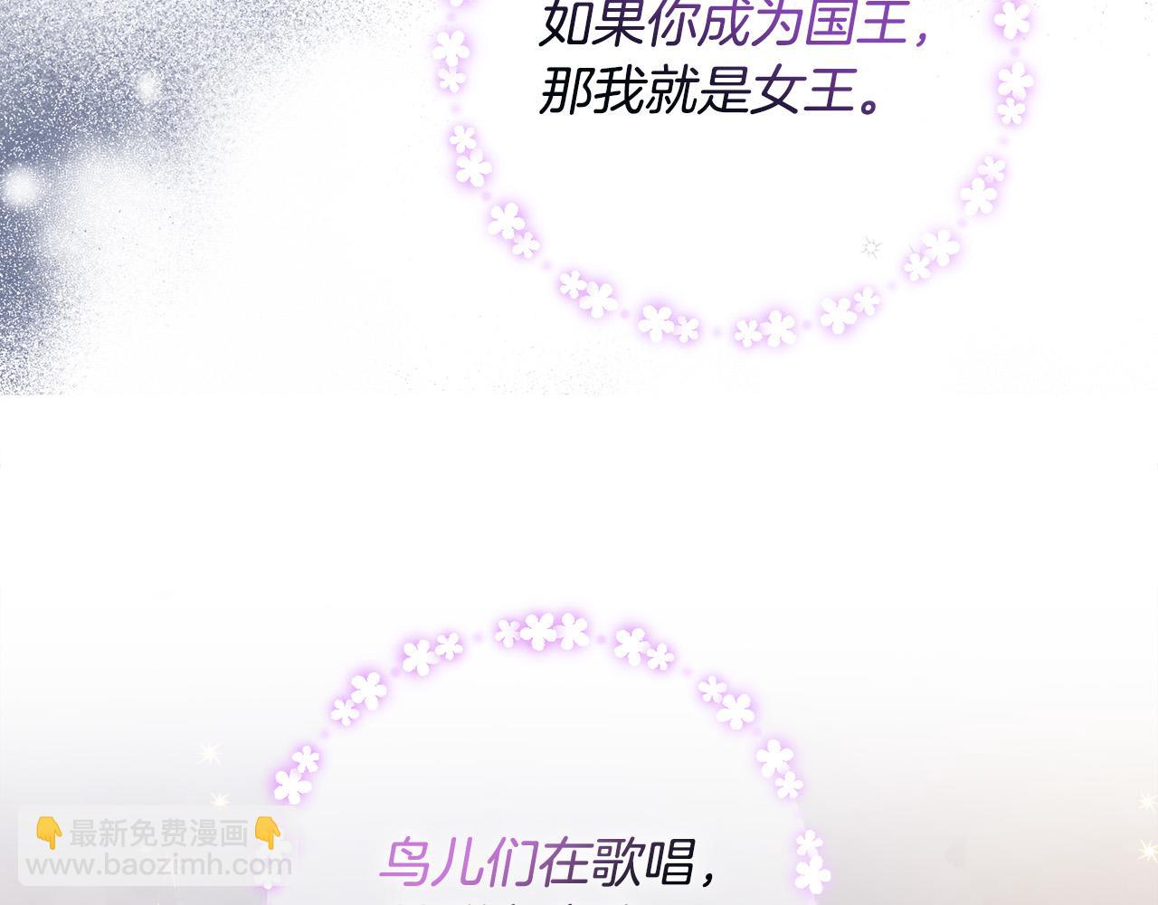 第10话 争吵爆发(1/4)-第10话
