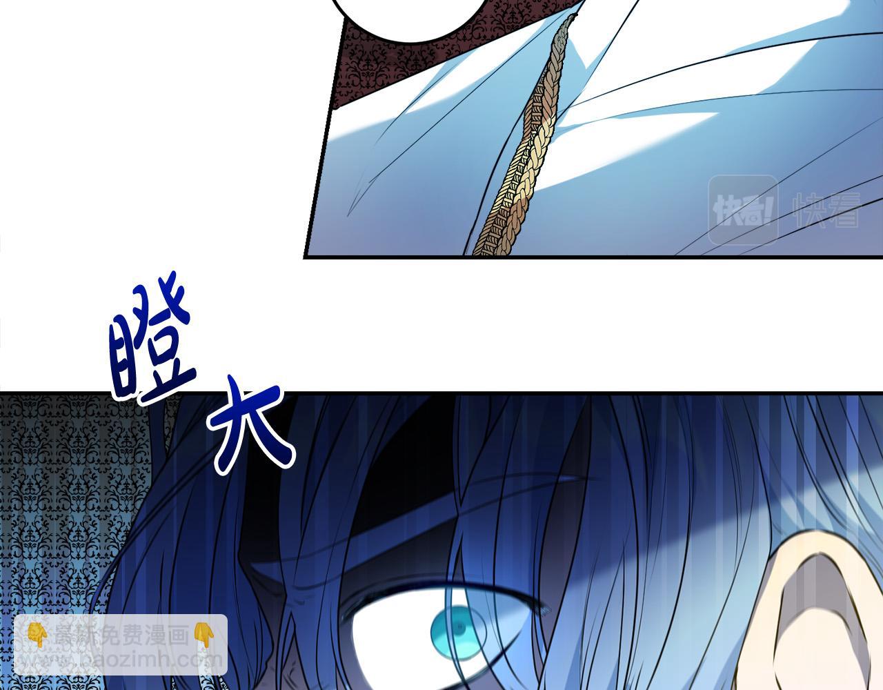 第12话 大哥动手打侍女？(1/4)-第12话