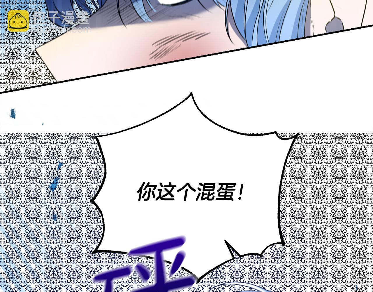 第12话 大哥动手打侍女？(1/4)-第12话