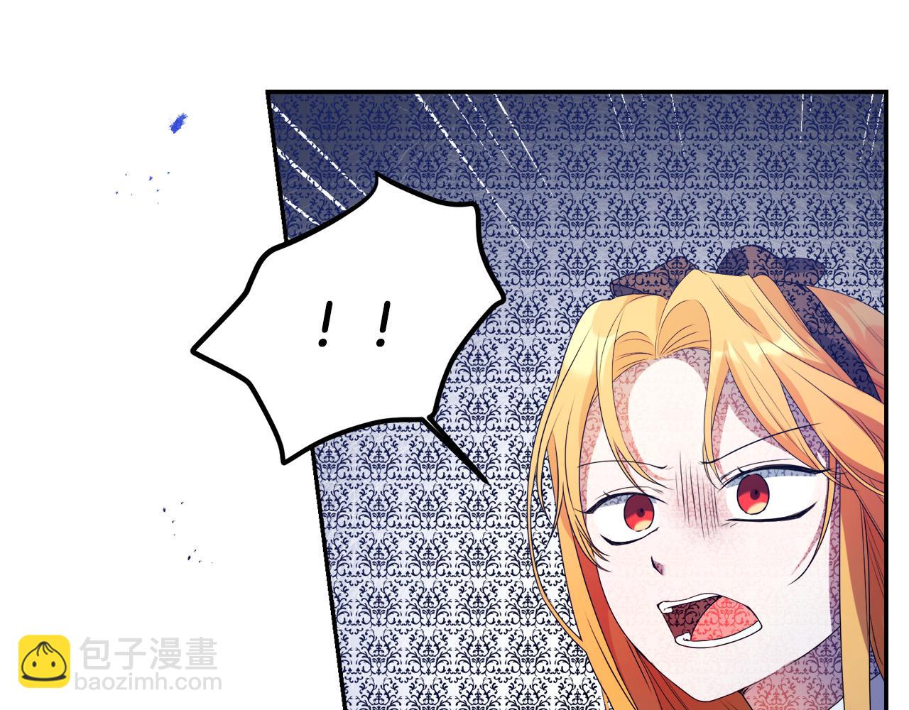 第12话 大哥动手打侍女？(1/4)-第12话