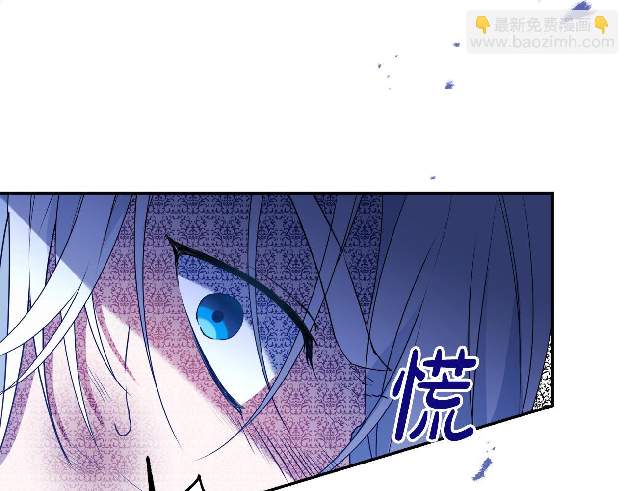 第12话 大哥动手打侍女？(1/4)-第12话