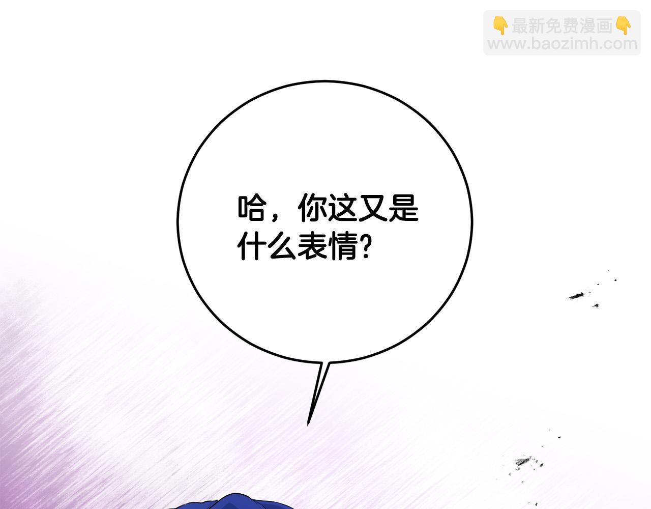 第12话 大哥动手打侍女？(1/4)-第12话
