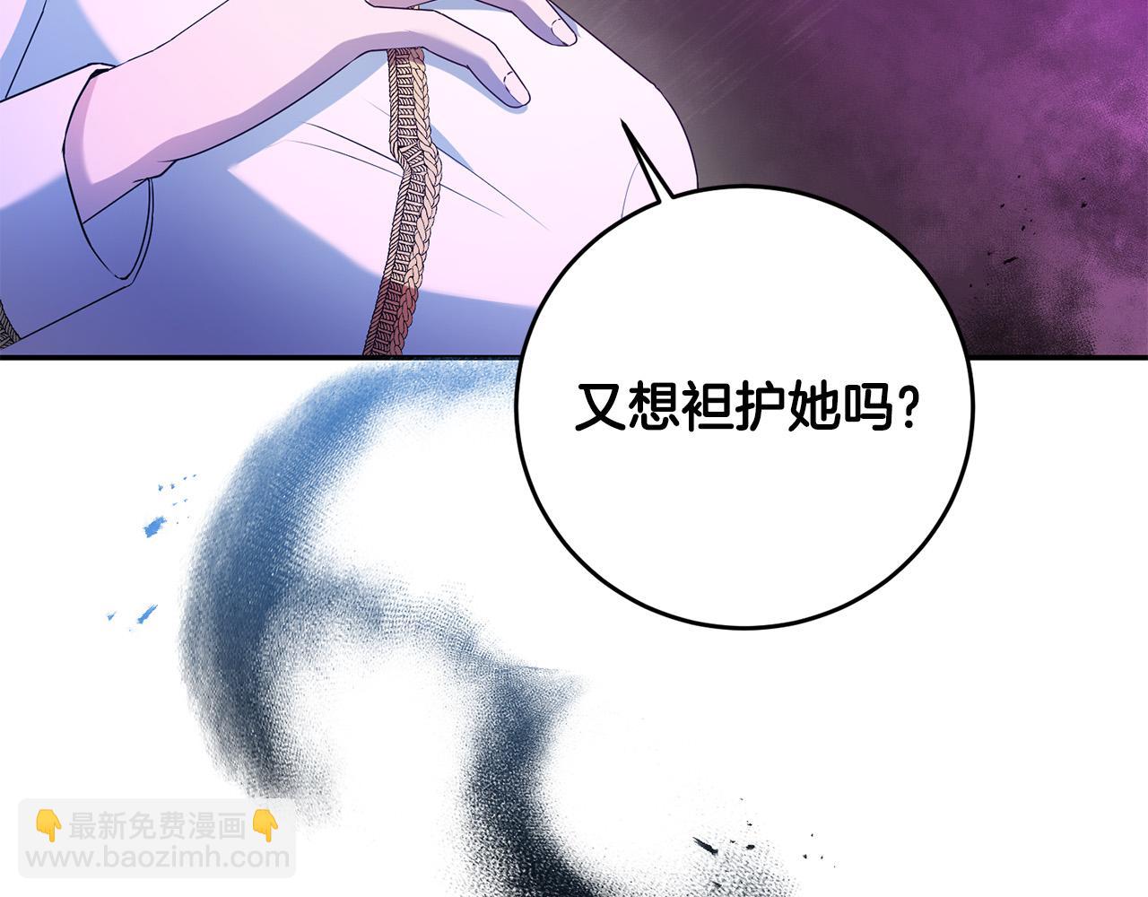 第12话 大哥动手打侍女？(1/4)-第12话