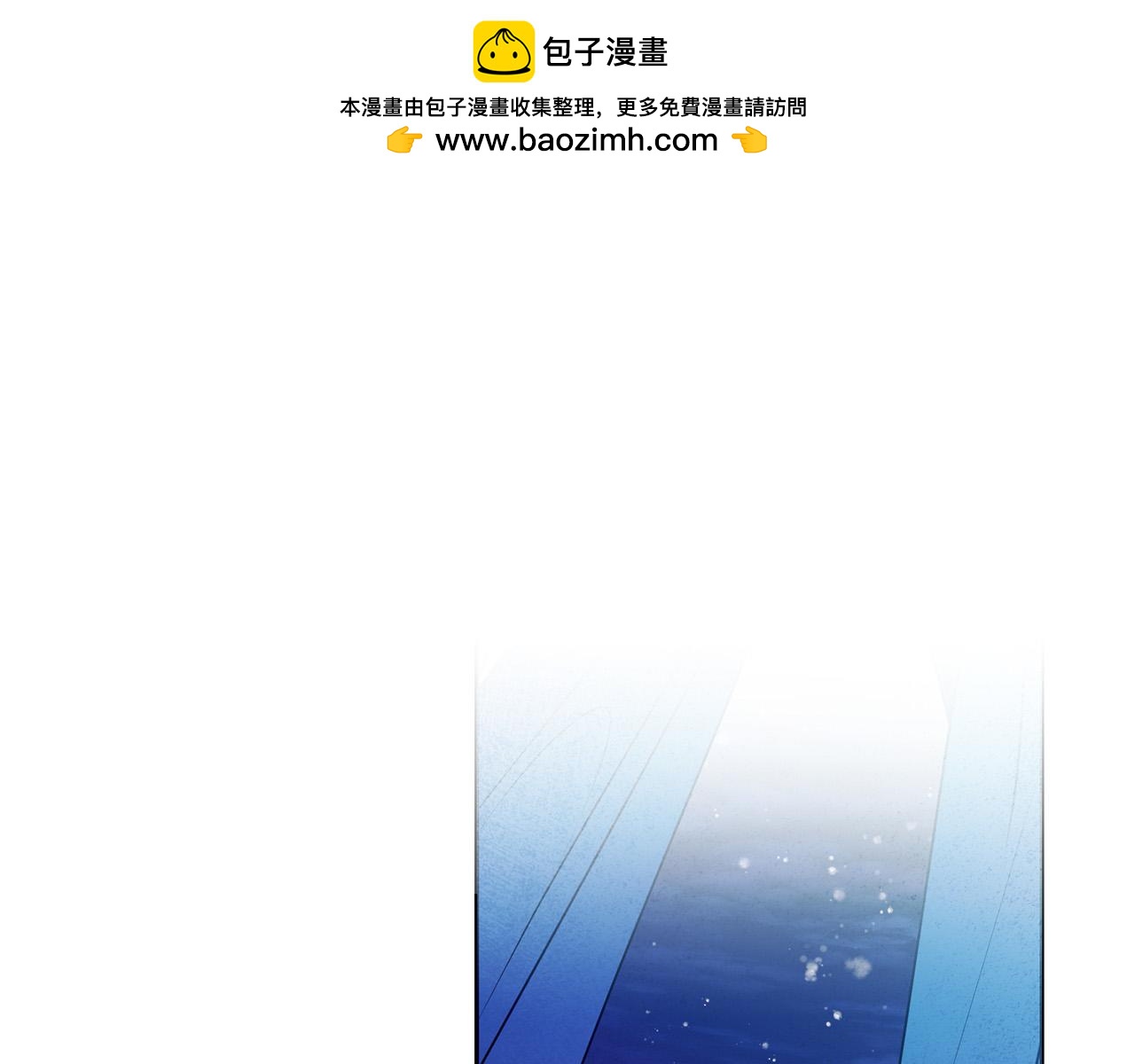 第14话 我给你暖手(1/4)-第14话