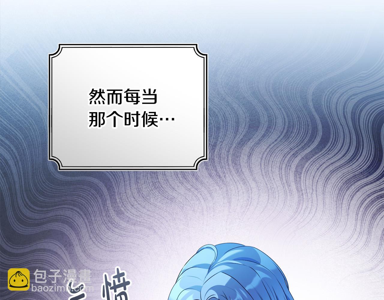 第14话 我给你暖手(1/4)-第14话