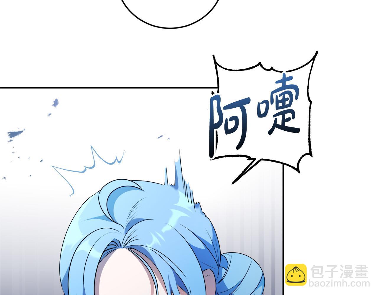 第14话 我给你暖手(1/4)-第14话