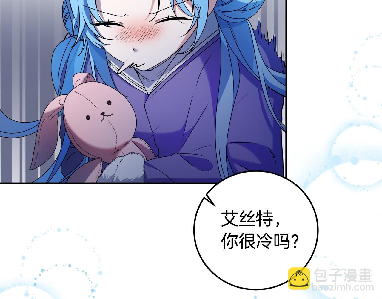 第14话 我给你暖手(1/4)-第14话