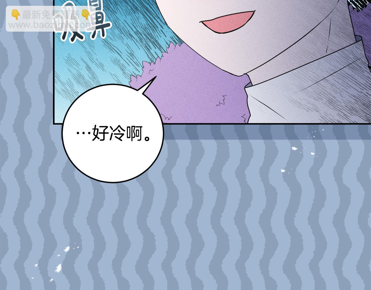 第14话 我给你暖手(1/4)-第14话