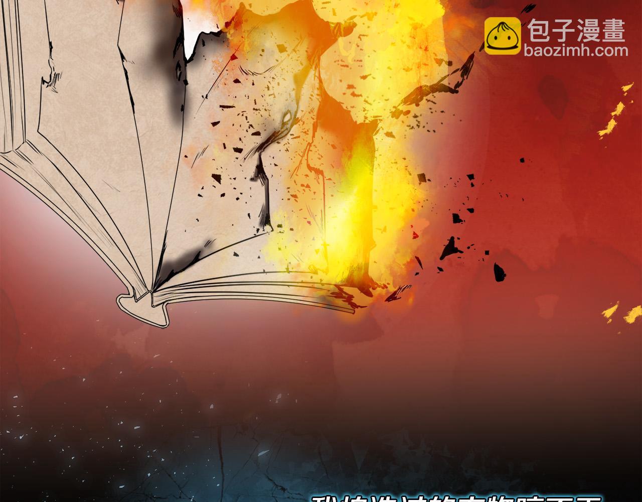 第14话 我给你暖手(1/4)-第14话