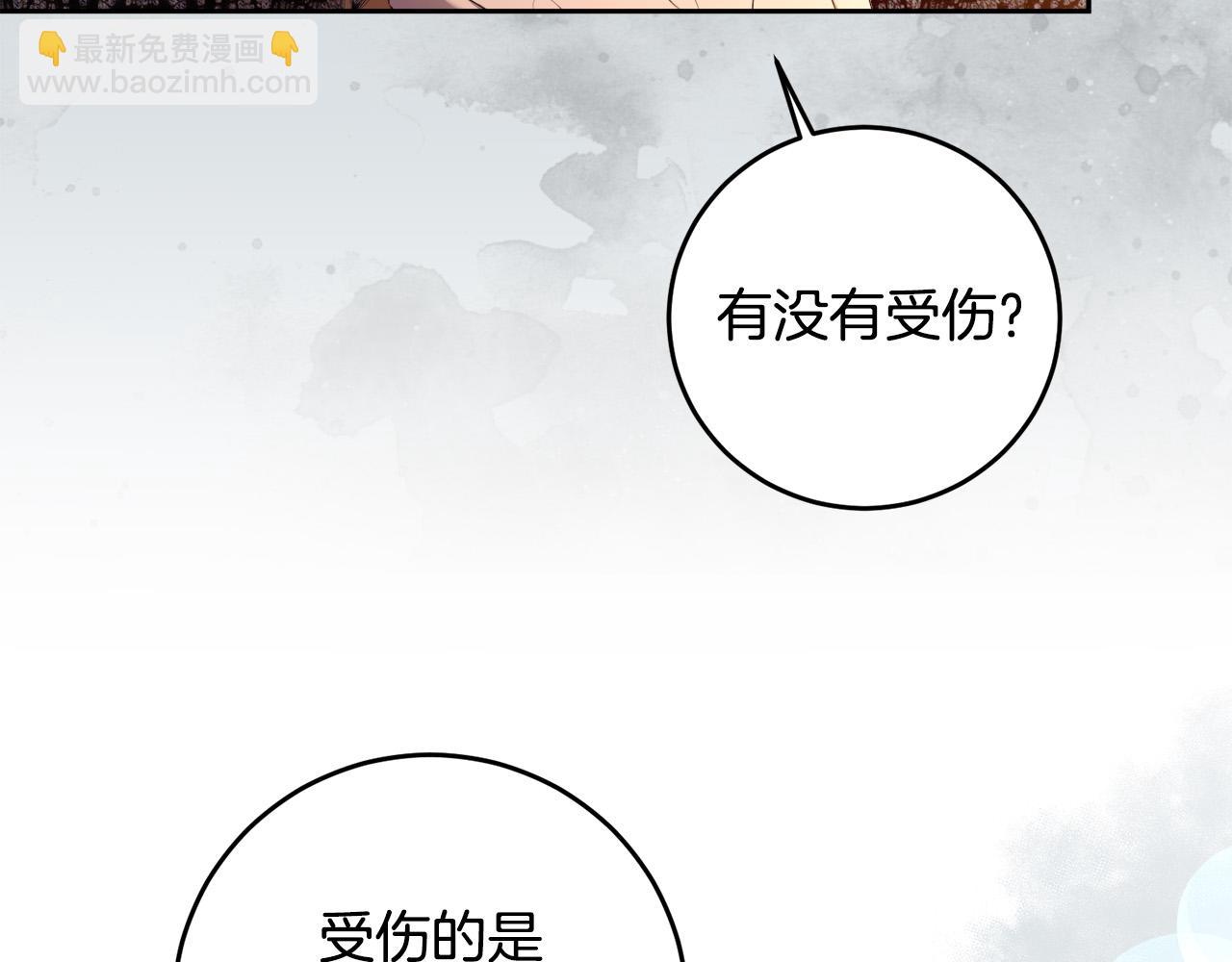 第16话 妹妹病情恶化！(1/5)-第16话