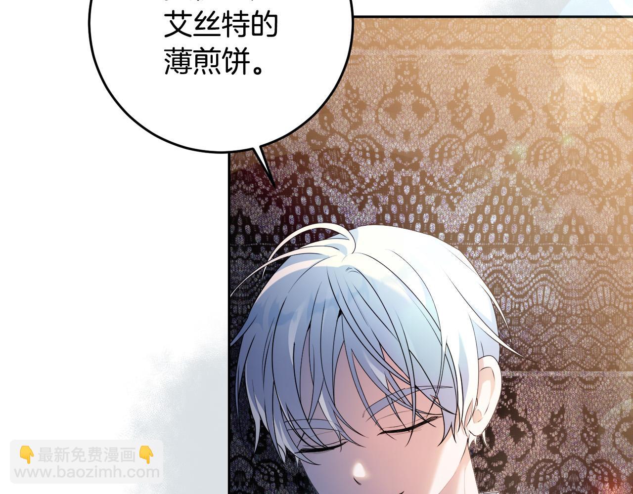 第16话 妹妹病情恶化！(1/5)-第16话
