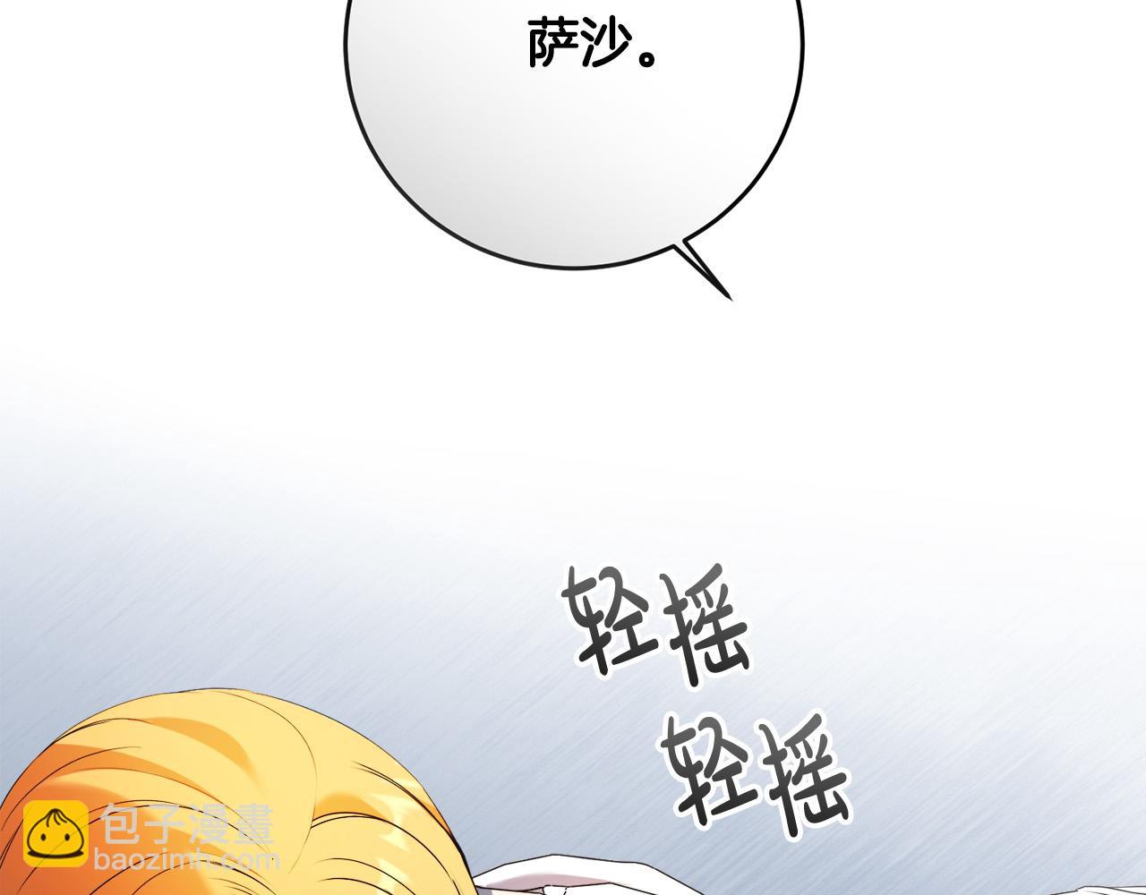 第16话 妹妹病情恶化！(1/5)-第16话