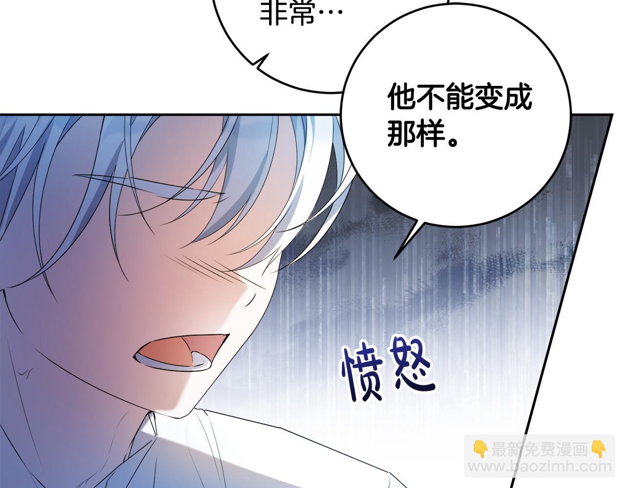第16话 妹妹病情恶化！(1/5)-第16话