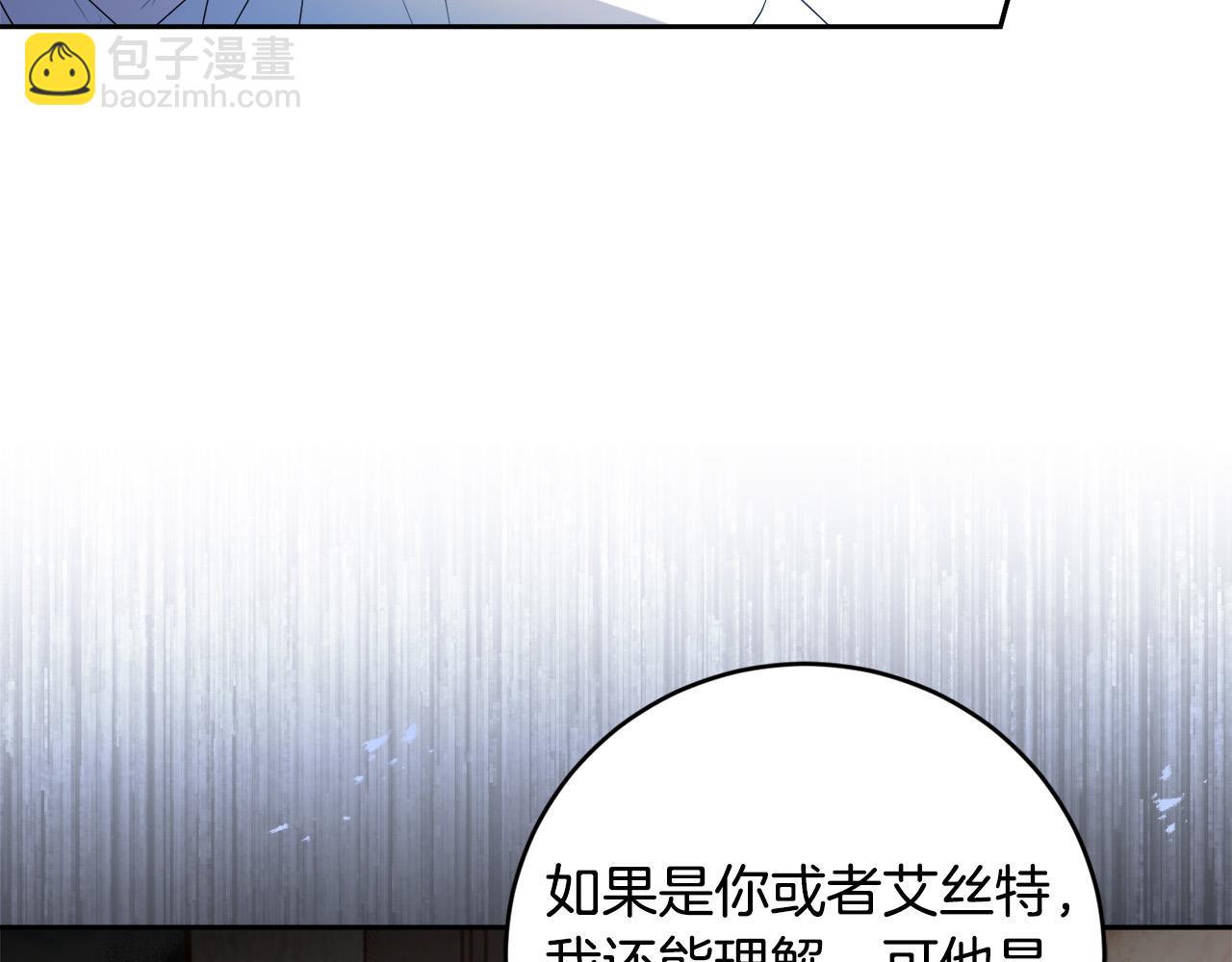 第16话 妹妹病情恶化！(1/5)-第16话