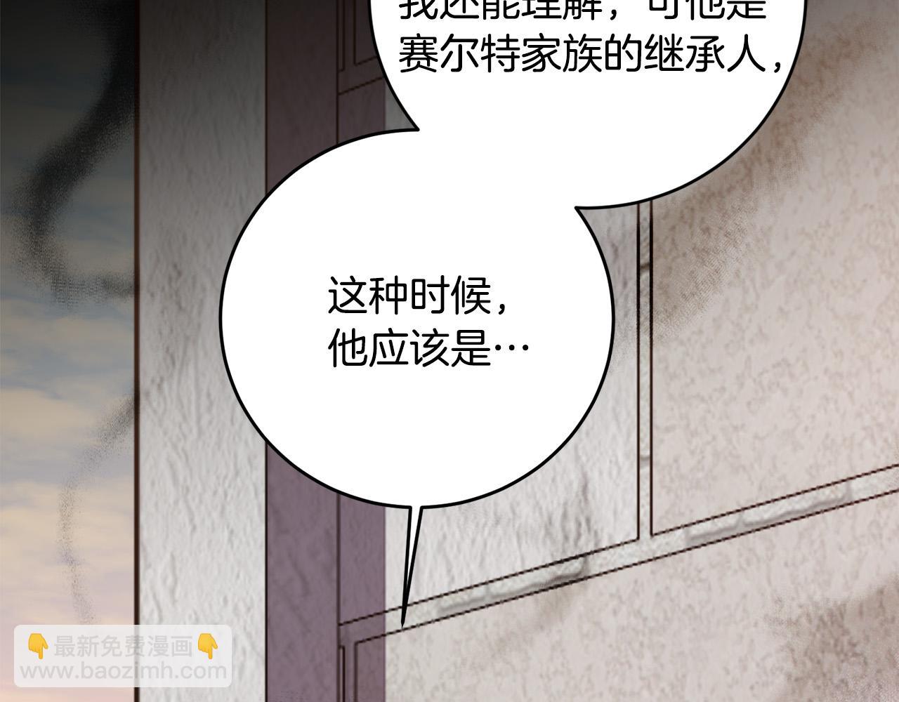 第16话 妹妹病情恶化！(1/5)-第16话