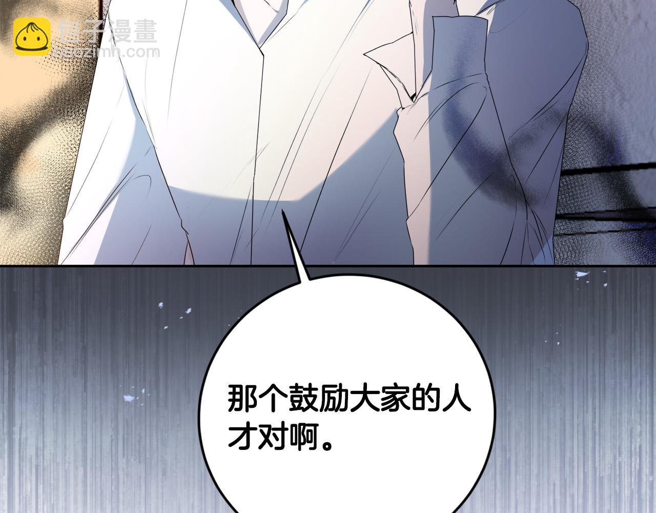 第16话 妹妹病情恶化！(1/5)-第16话