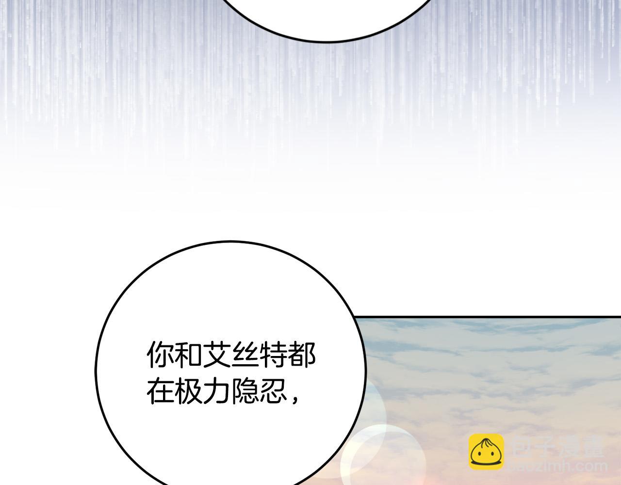 第16话 妹妹病情恶化！(1/5)-第16话