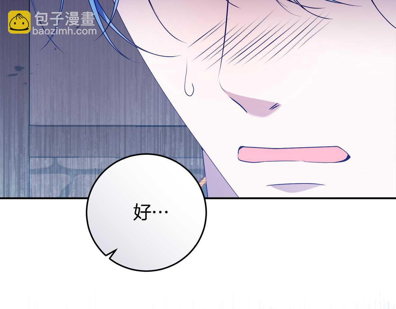 第18话 管家竟敢打少爷？(1/4)-第18话