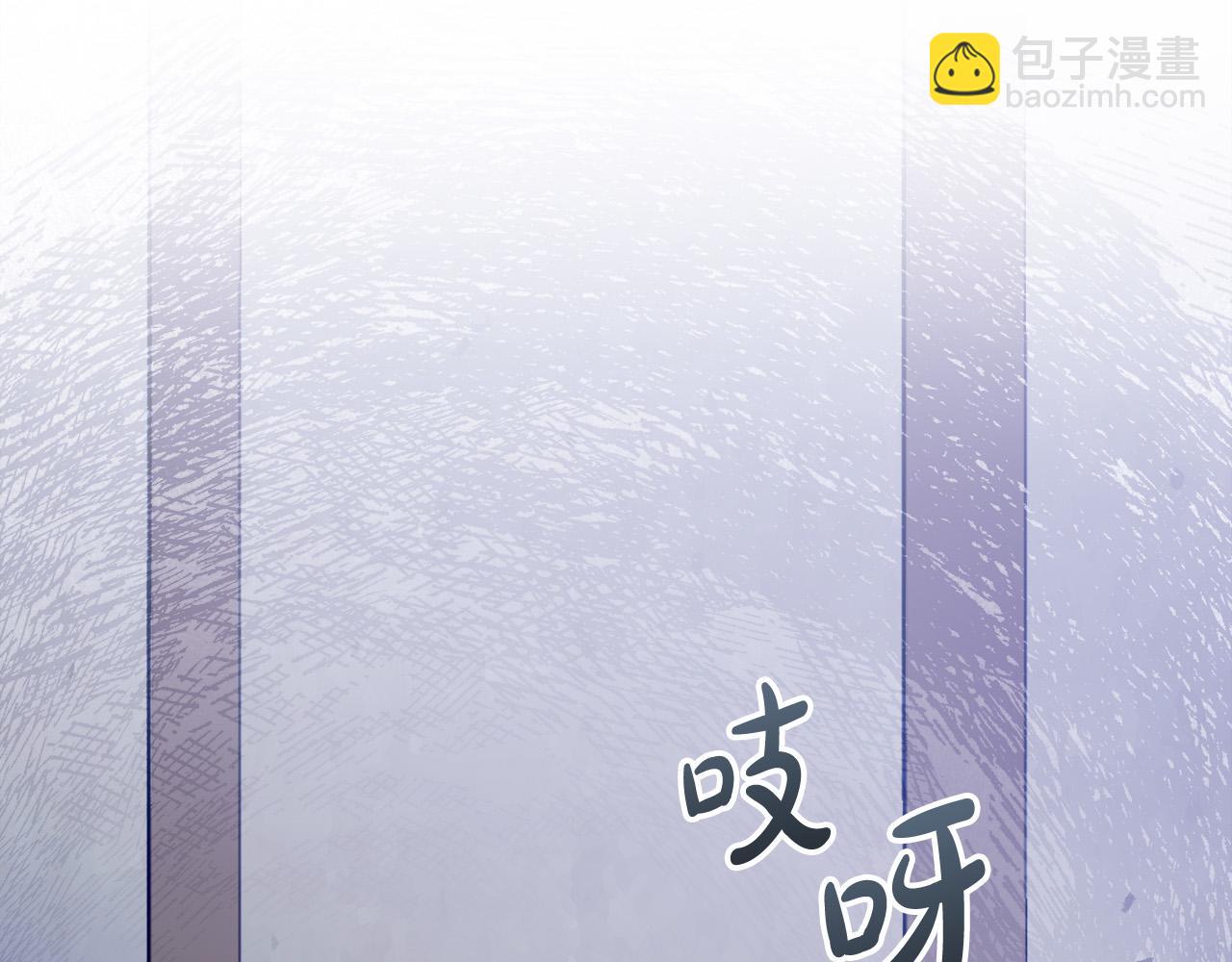 第18话 管家竟敢打少爷？(1/4)-第18话