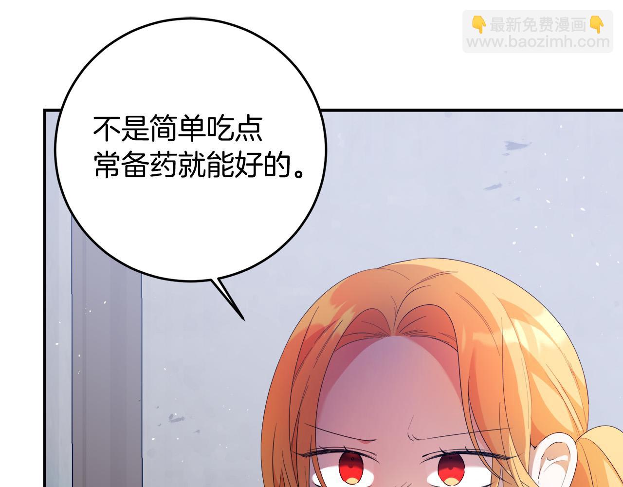 第18话 管家竟敢打少爷？(1/4)-第18话