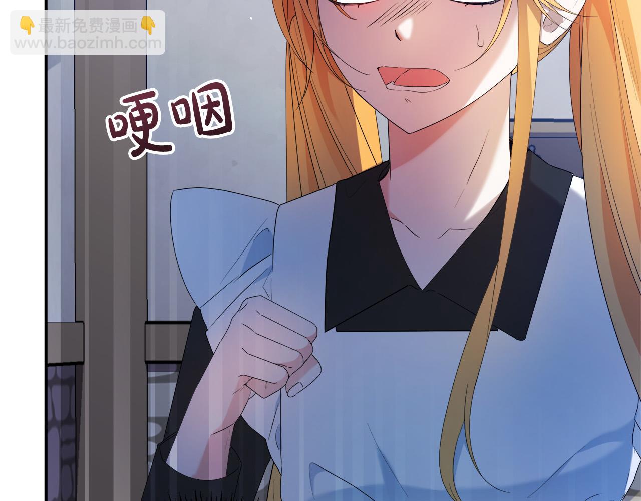 第18话 管家竟敢打少爷？(1/4)-第18话