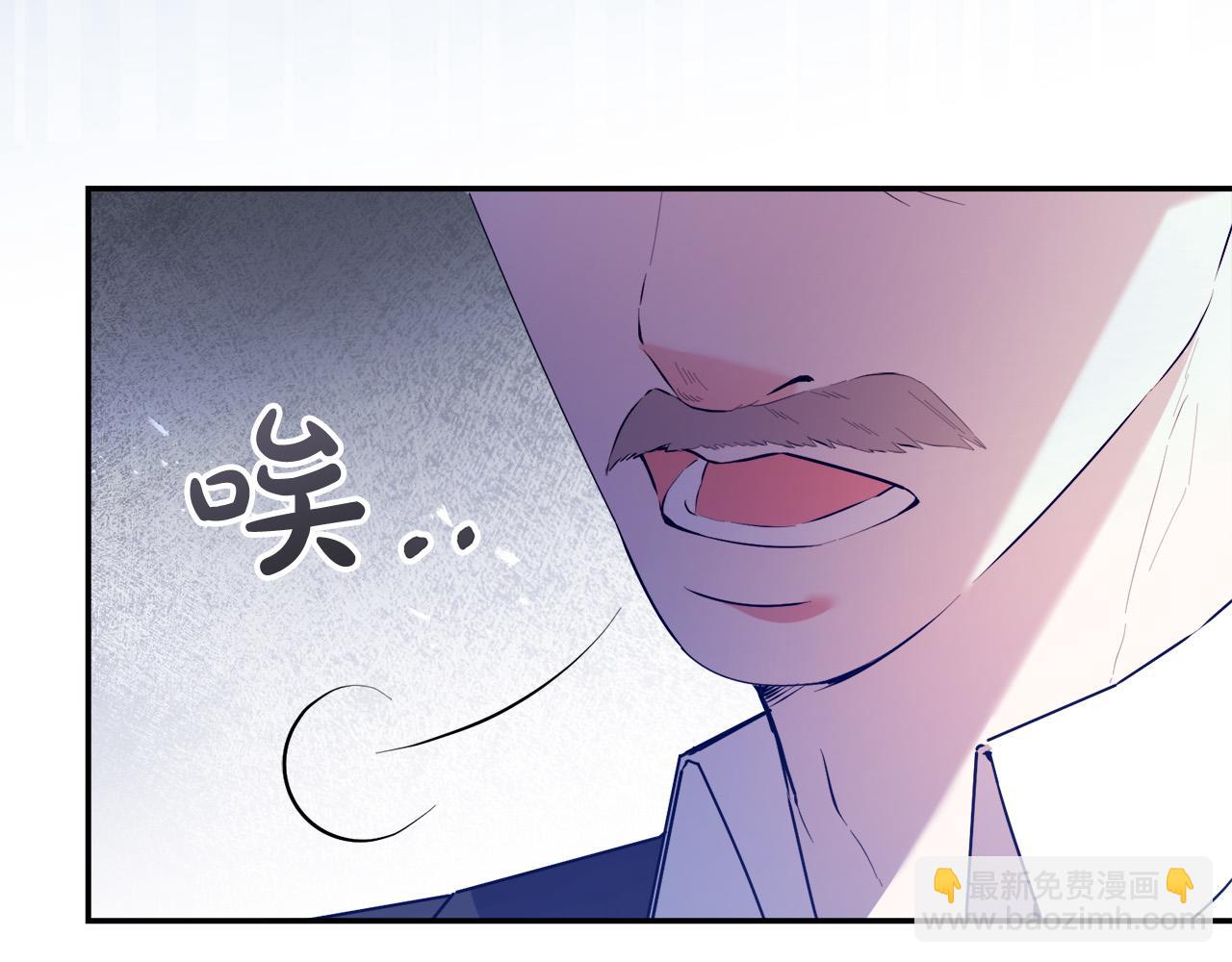 第18话 管家竟敢打少爷？(1/4)-第18话