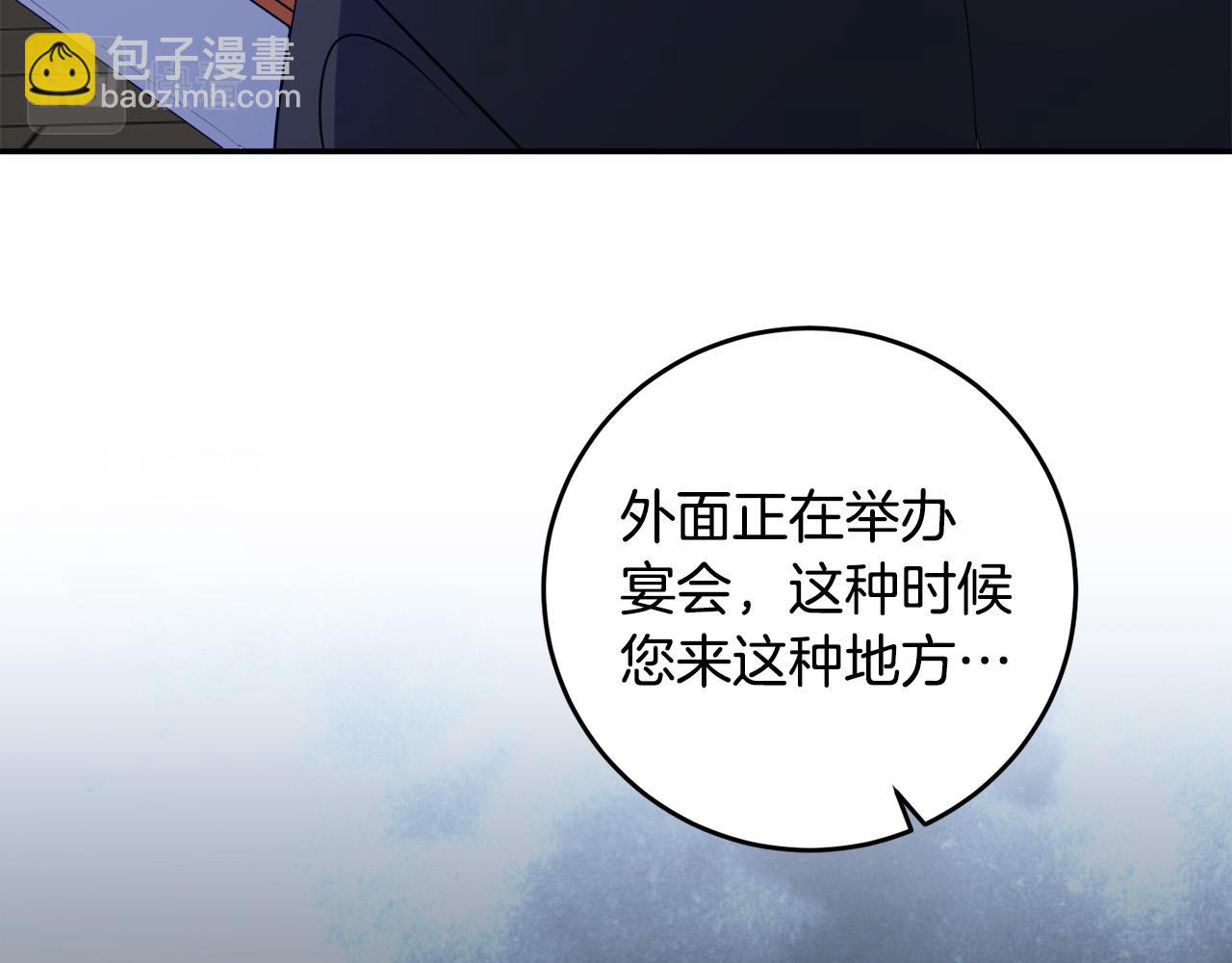 第18话 管家竟敢打少爷？(1/4)-第18话
