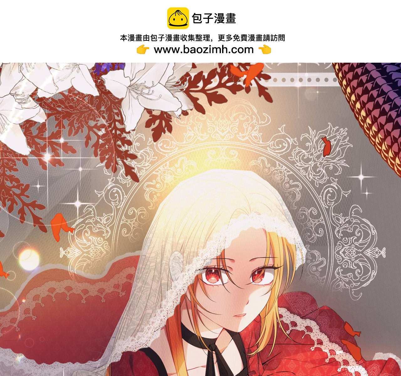 第20话 独眼公爵(1/4)-第20话