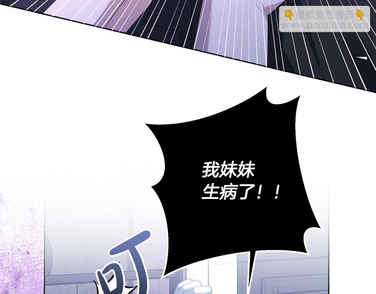 第20话 独眼公爵(1/4)-第20话