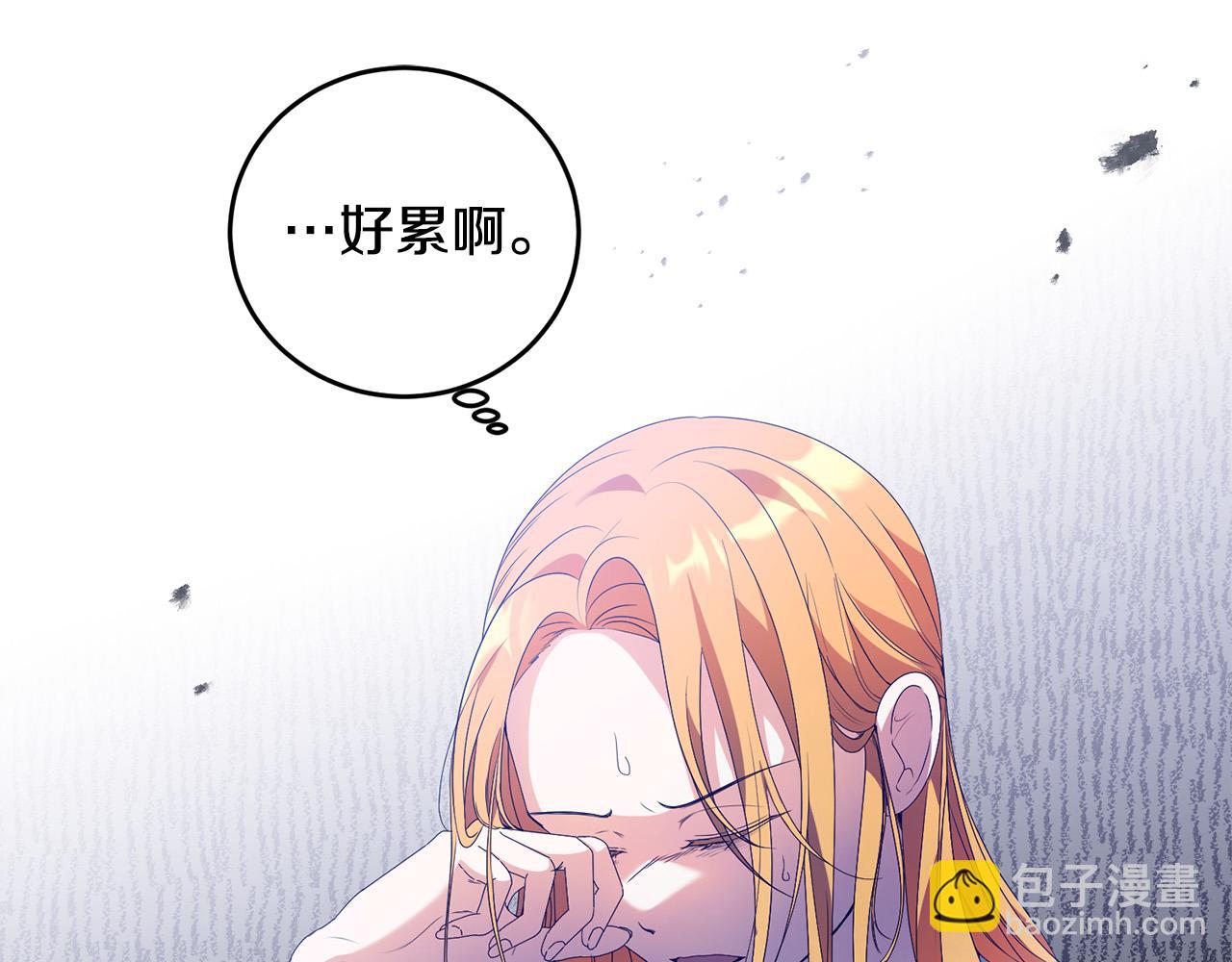 第20话 独眼公爵(1/4)-第20话