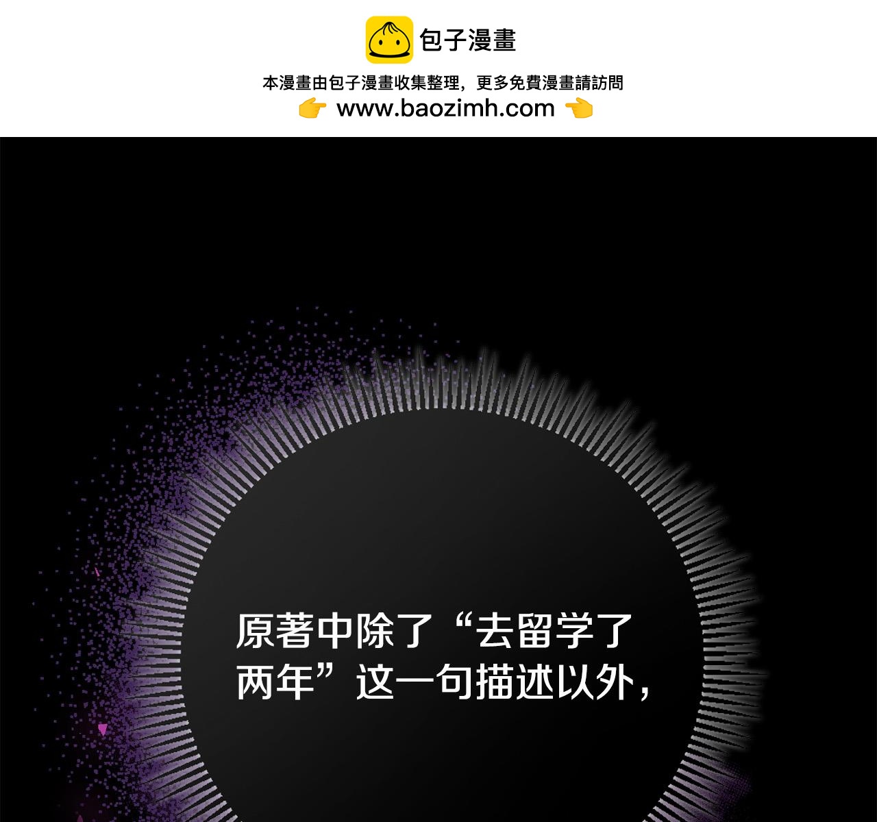 第2话 叔父来救我们了？(1/5)-第2话