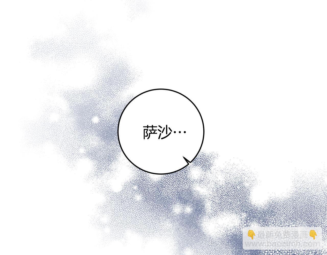第2话 叔父来救我们了？(1/5)-第2话