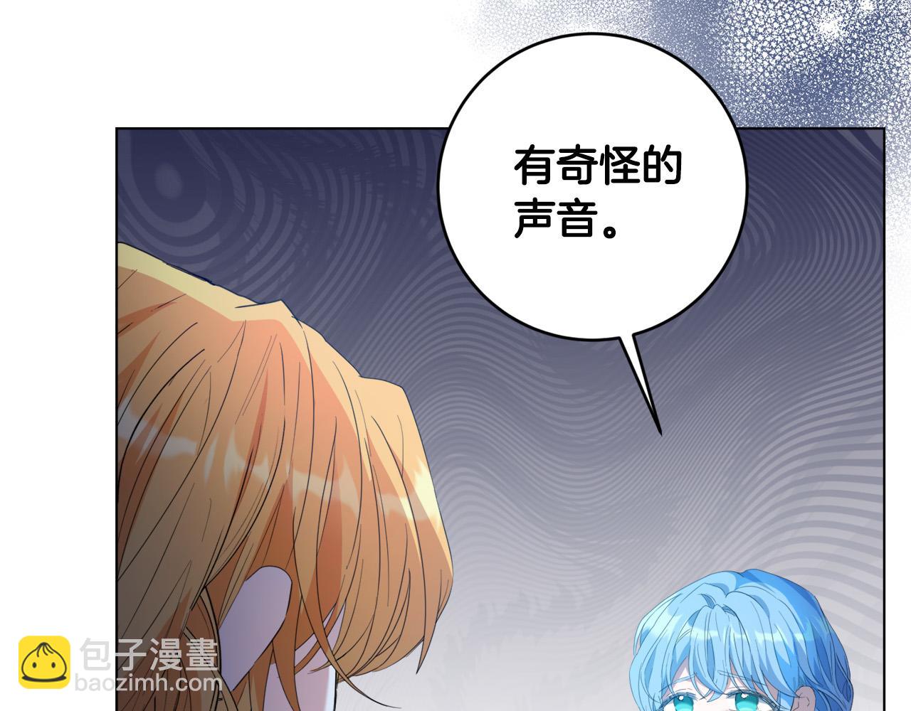 第2话 叔父来救我们了？(1/5)-第2话