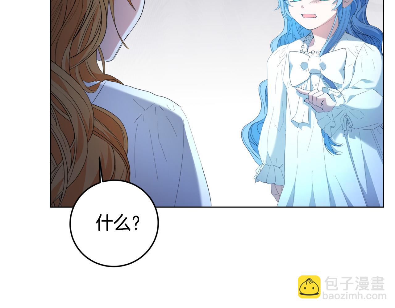第2话 叔父来救我们了？(1/5)-第2话