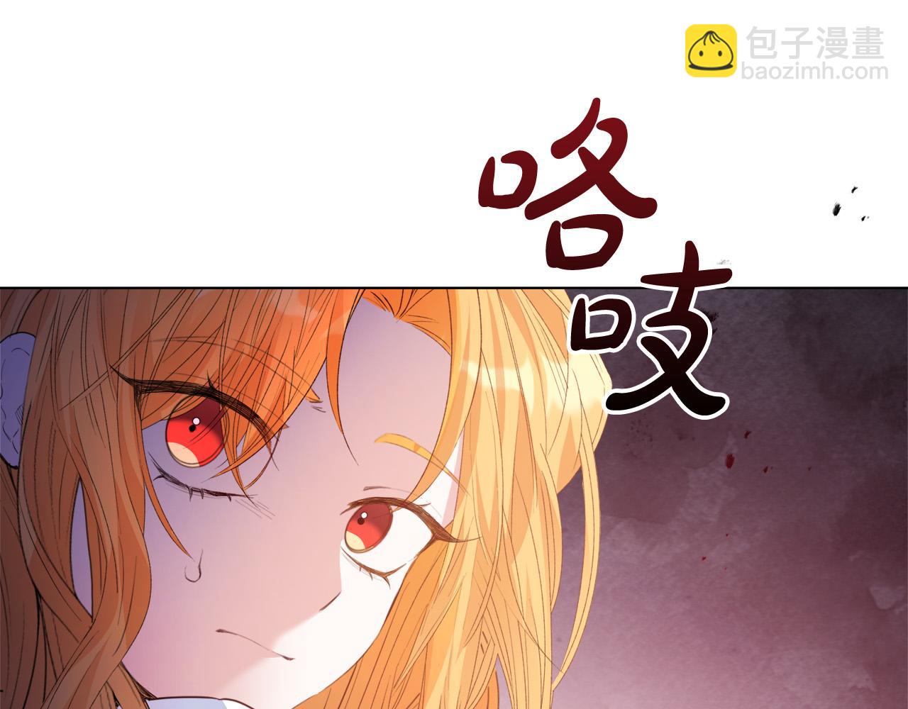 第2话 叔父来救我们了？(1/5)-第2话