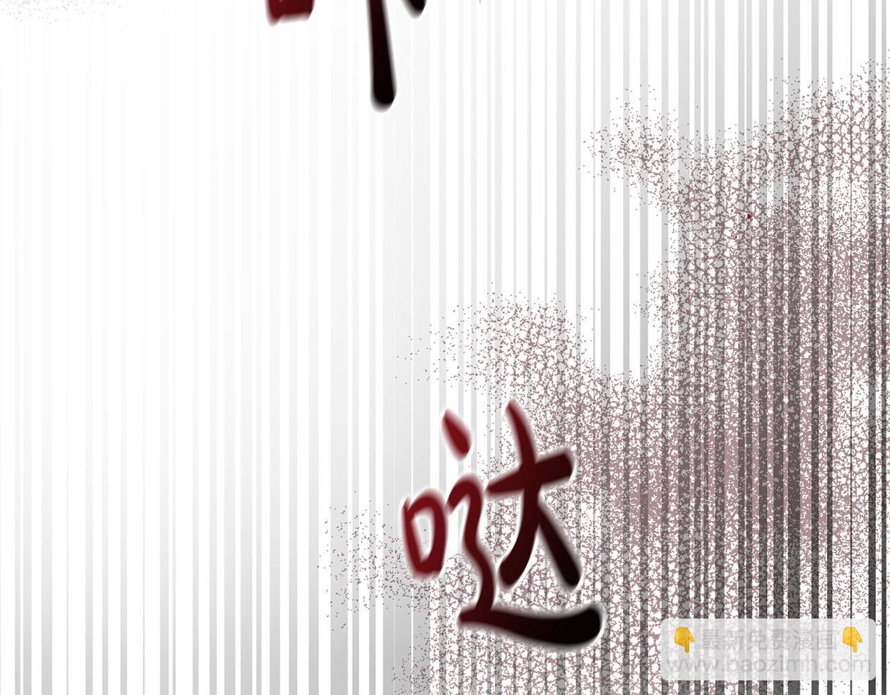 第2话 叔父来救我们了？(1/5)-第2话
