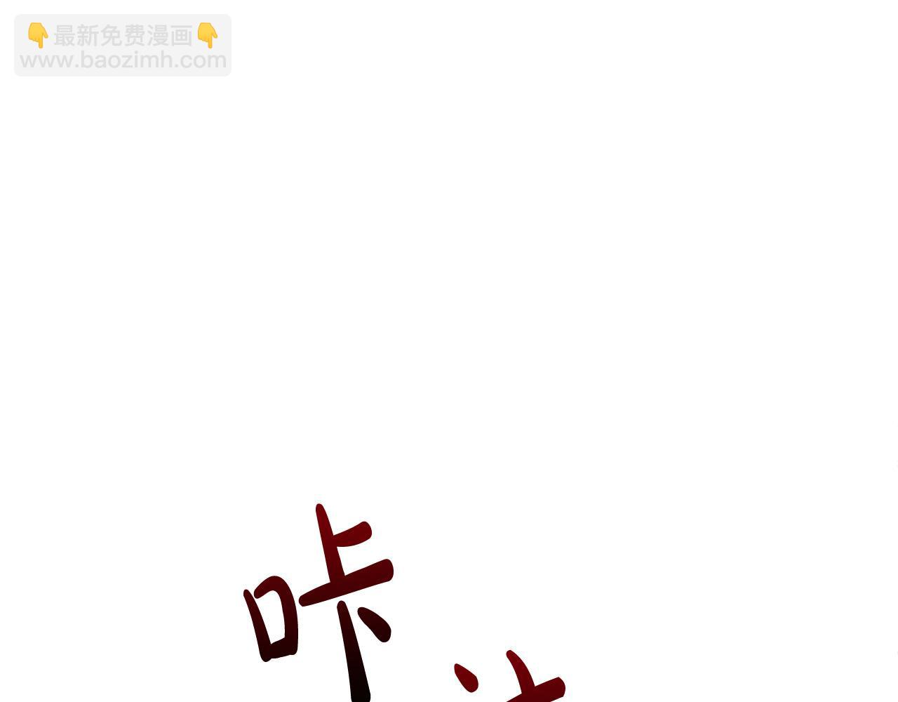 第2话 叔父来救我们了？(1/5)-第2话