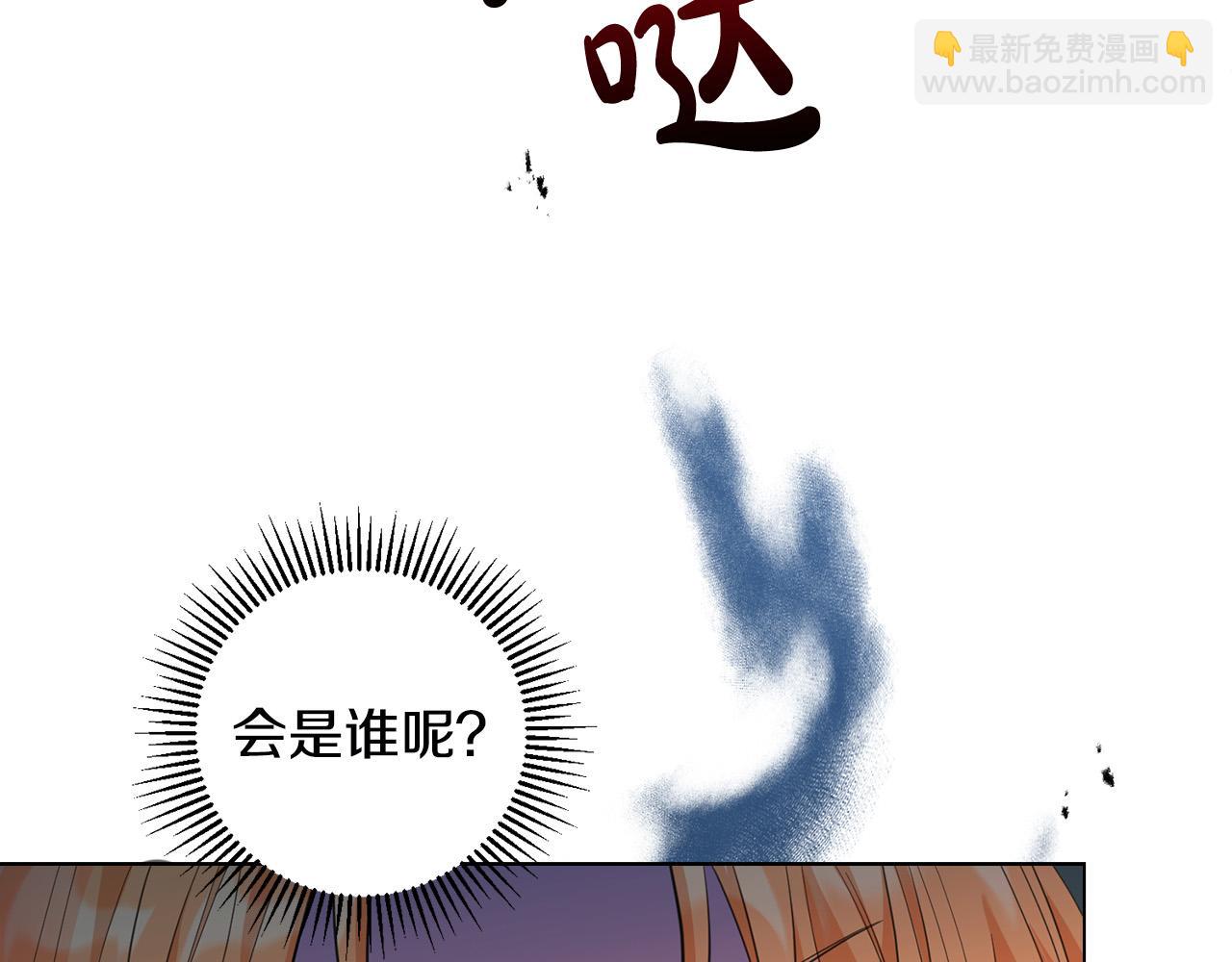 第2话 叔父来救我们了？(1/5)-第2话