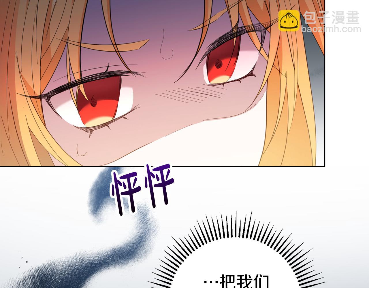 第2话 叔父来救我们了？(1/5)-第2话