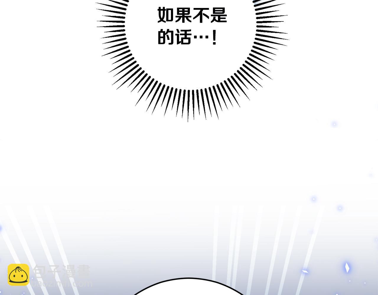 第2话 叔父来救我们了？(1/5)-第2话