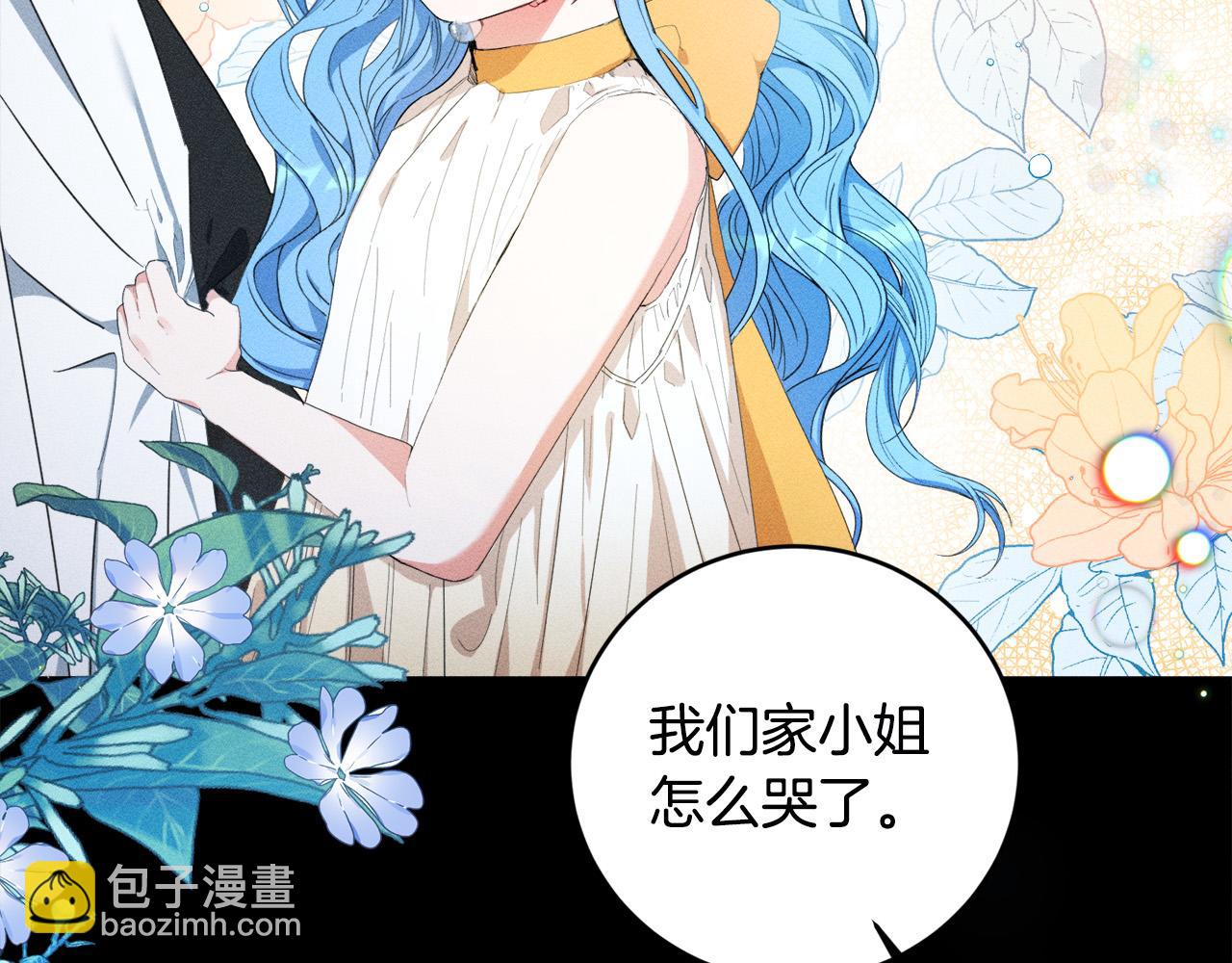 第2话 叔父来救我们了？(1/5)-第2话