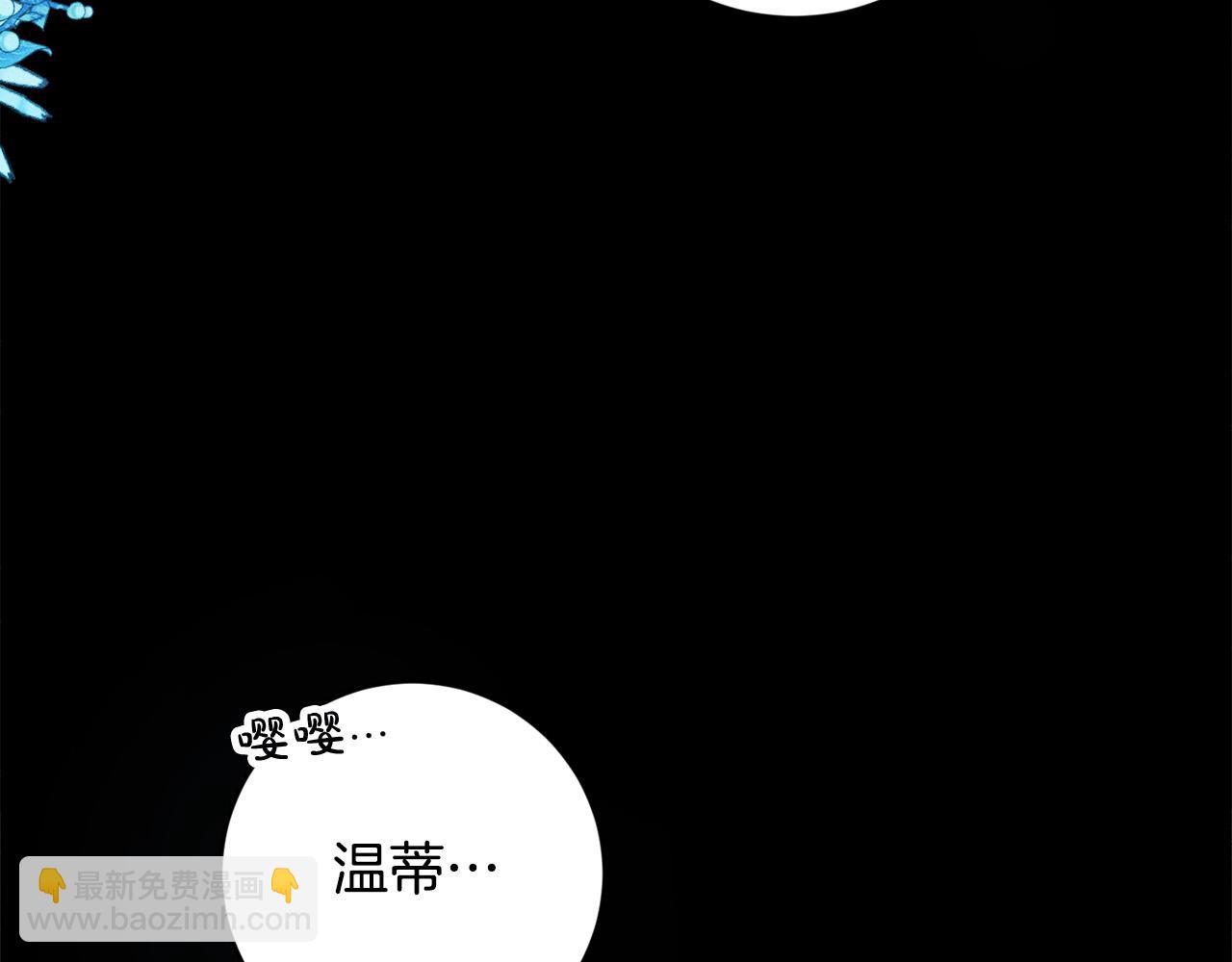 第2话 叔父来救我们了？(1/5)-第2话