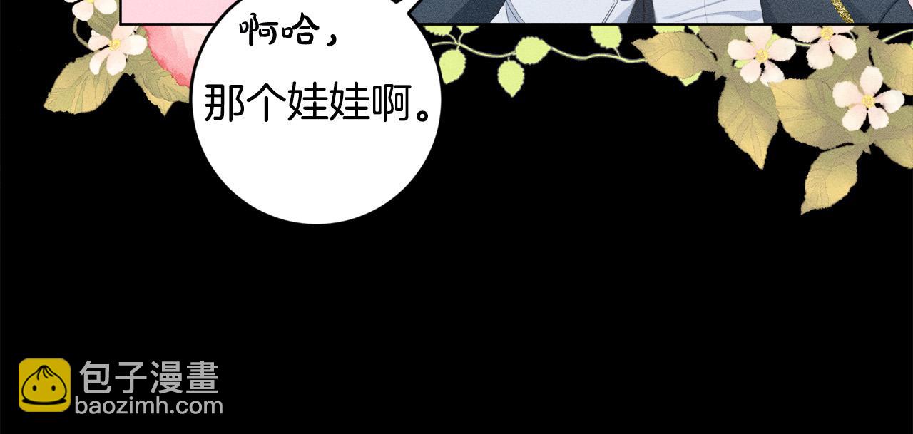 第2话 叔父来救我们了？(1/5)-第2话