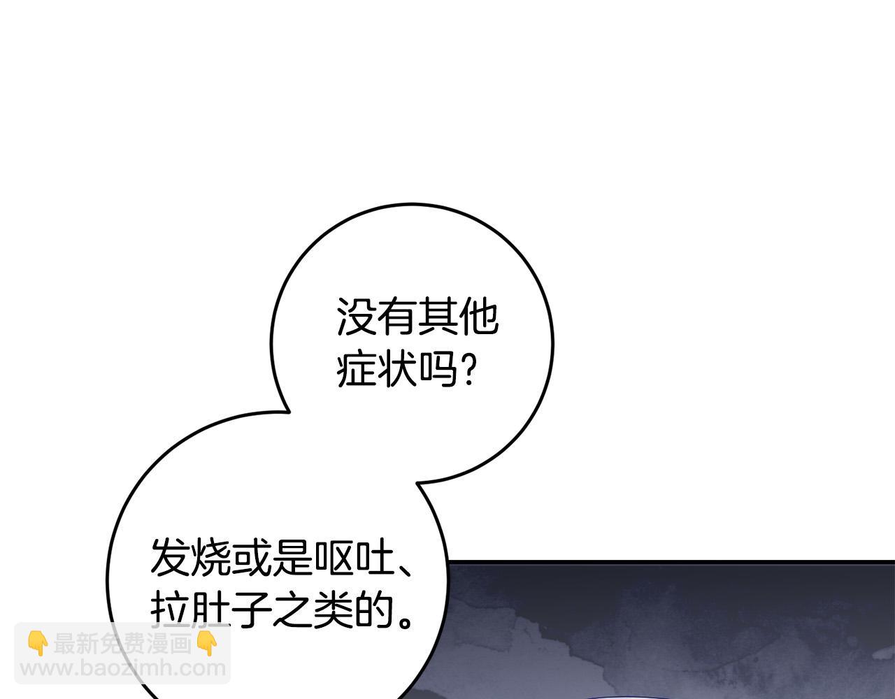 第22话 救兵来了！(1/5)-第22话
