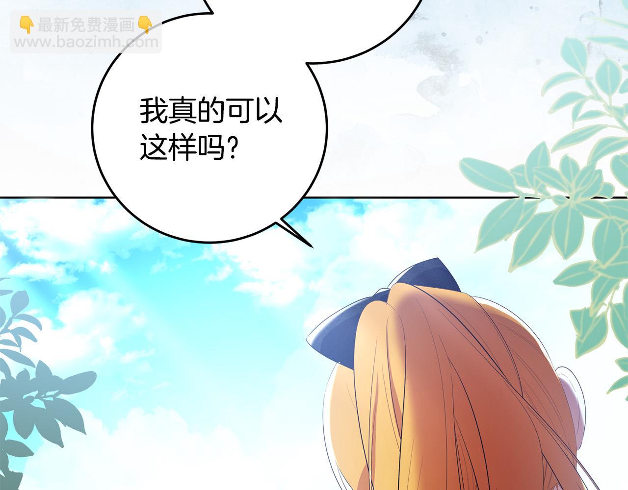 第24话 留学归来(1/4)-第24话