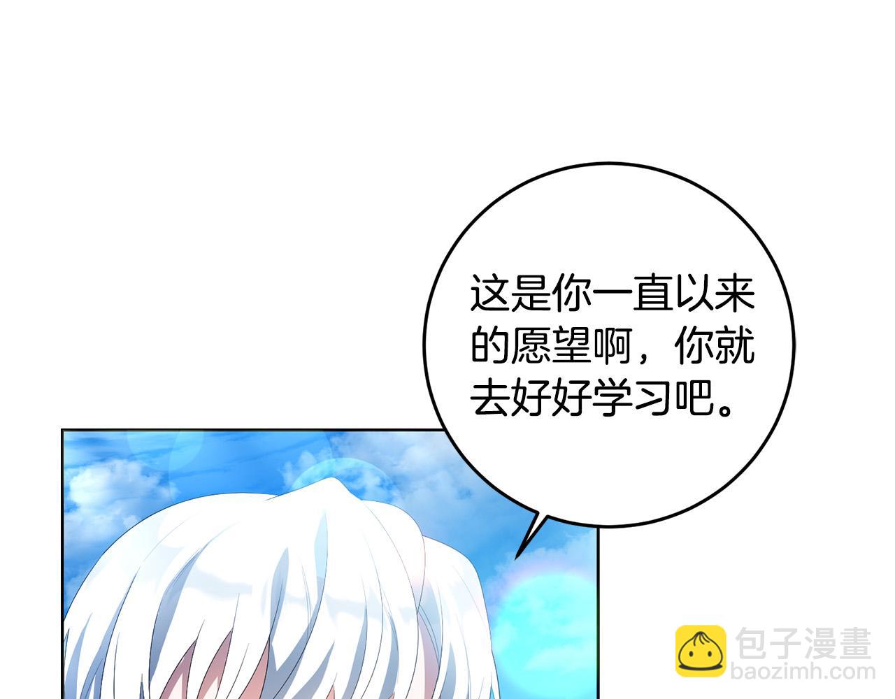 第24话 留学归来(1/4)-第24话
