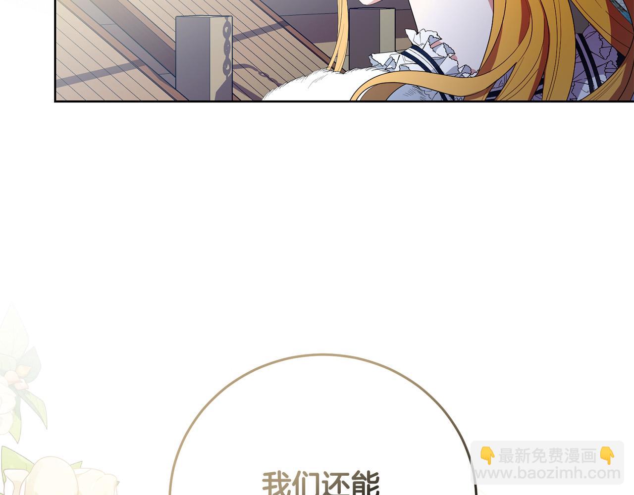 第24话 留学归来(1/4)-第24话