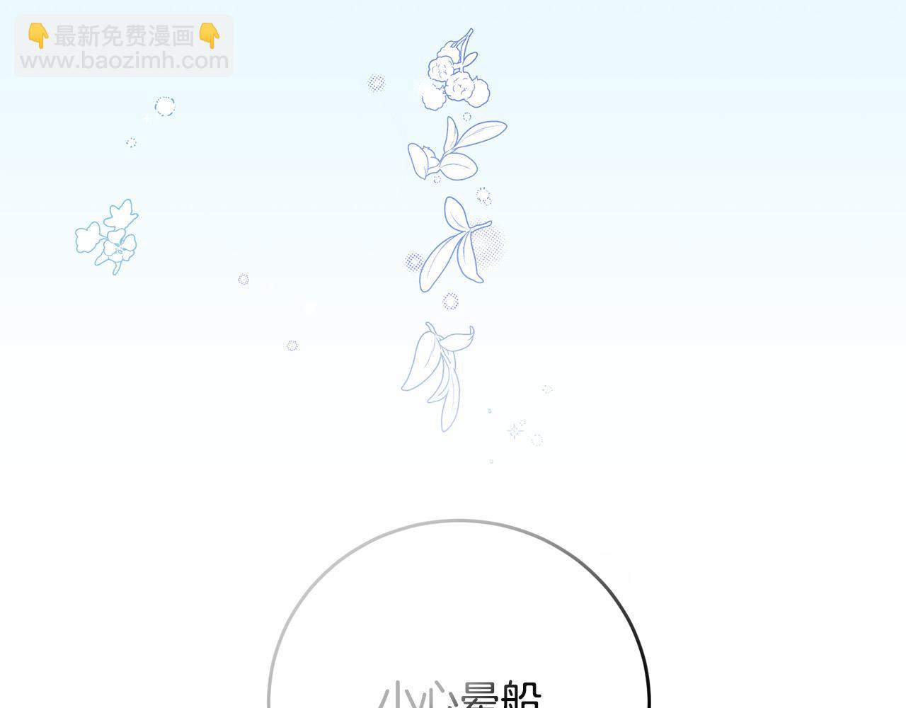 第24话 留学归来(1/4)-第24话