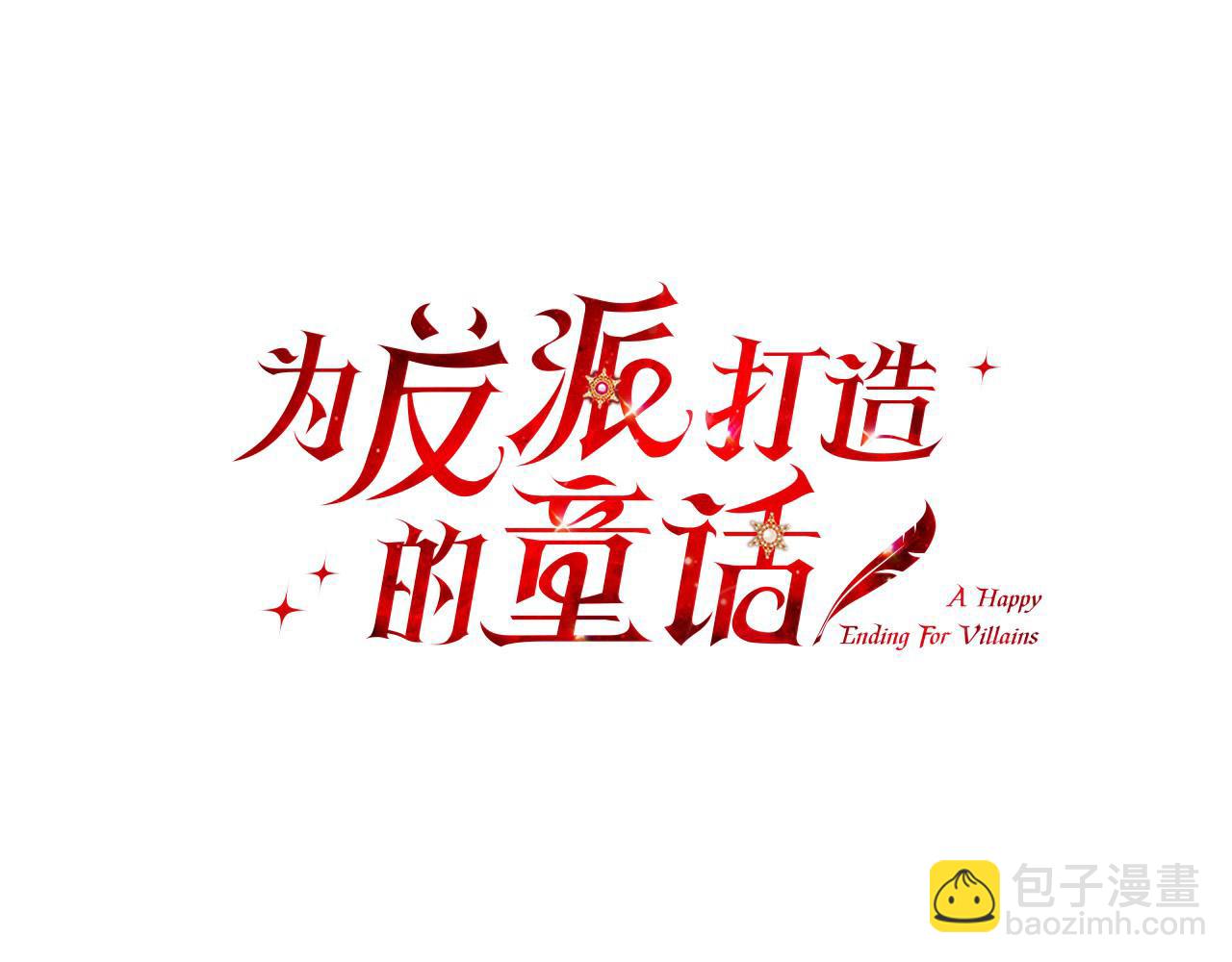 第24话 留学归来(1/4)-第24话